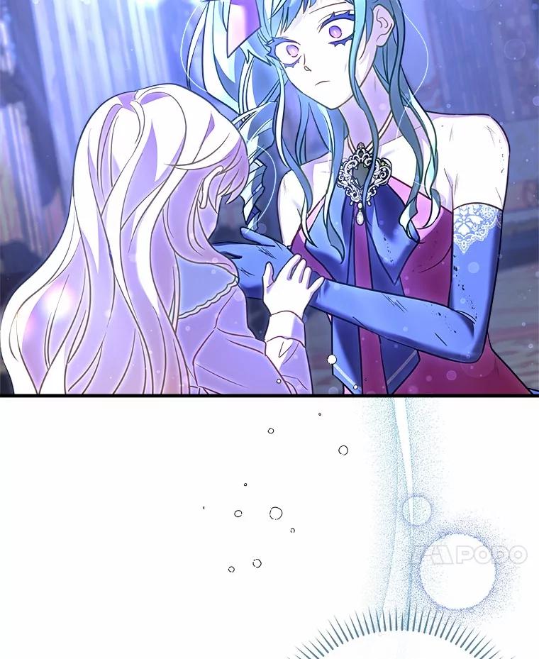 《小圣女想要毁灭世界》24.想要得到认可 第76页