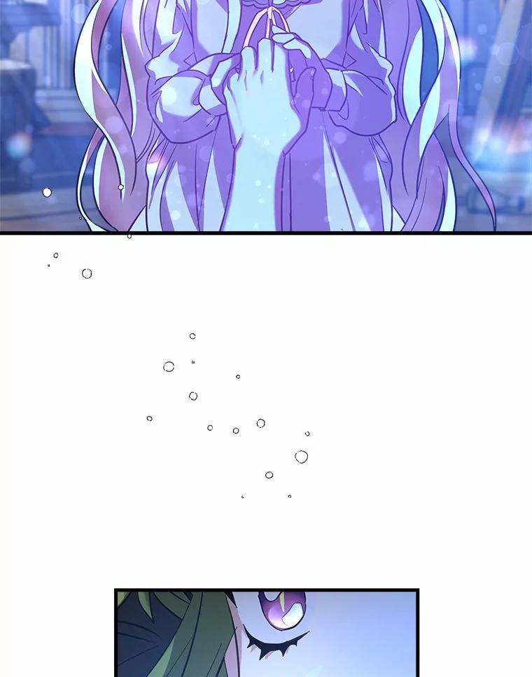 《小圣女想要毁灭世界》24.想要得到认可 第106页