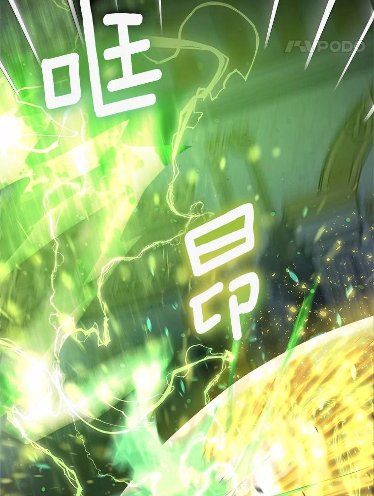 《小圣女想要毁灭世界》24.想要得到认可 第11页