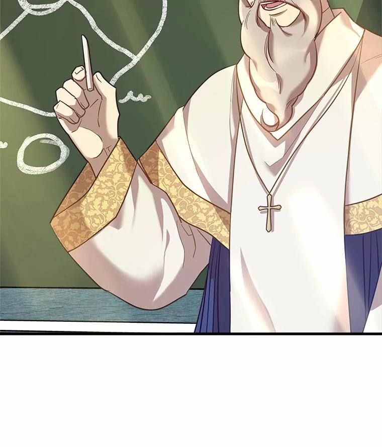 《小圣女想要毁灭世界》25.不要道歉 第75页
