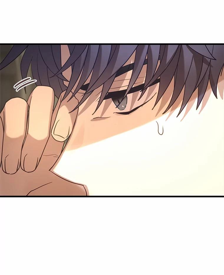 《小圣女想要毁灭世界》26.担忧 第83页