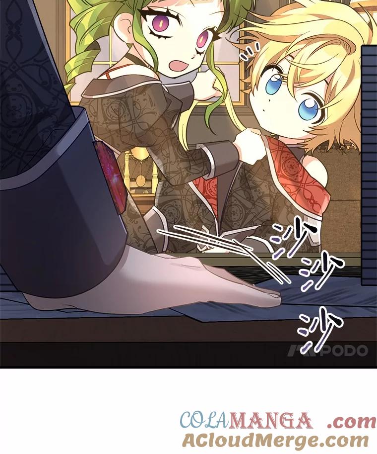 《小圣女想要毁灭世界》26.担忧 第65页