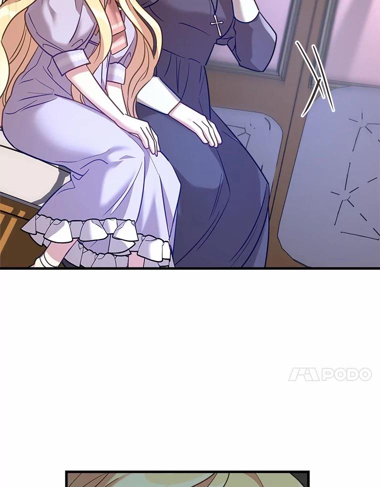 《小圣女想要毁灭世界》28.玛利亚的初恋 第108页