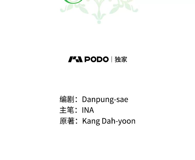 《说好的女扮男装呢？》2.皇宫的邀请 第58页