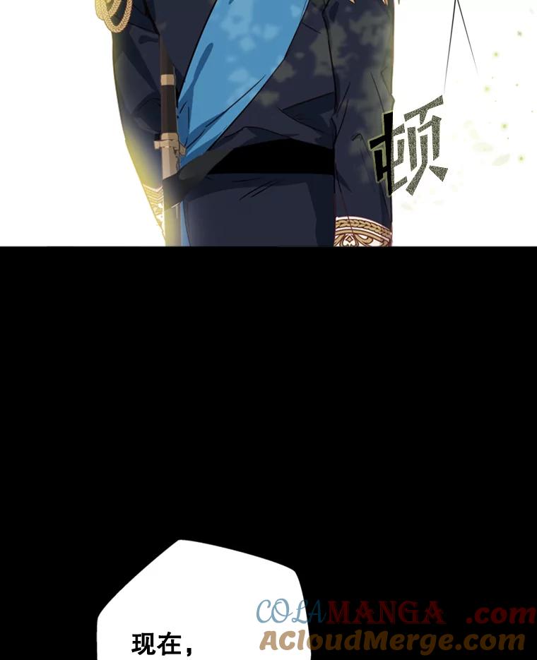《说好的女扮男装呢？》2.皇宫的邀请 第117页