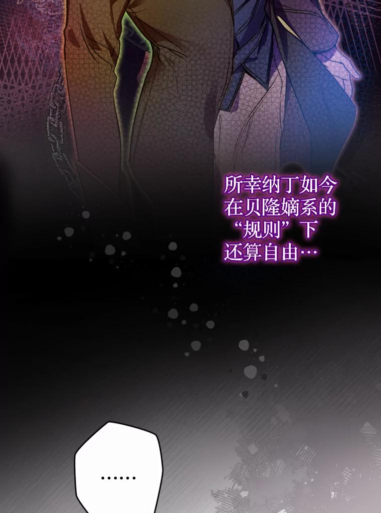 《说好的女扮男装呢？》2.皇宫的邀请 第48页