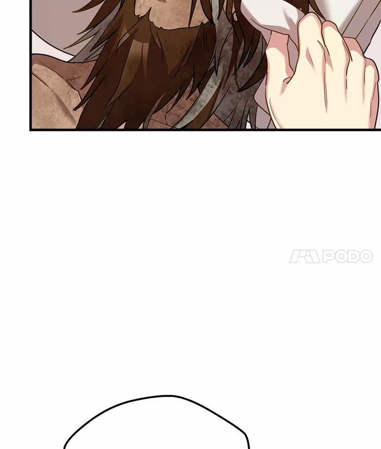 《小圣女想要毁灭世界》29.吃醋 第26页
