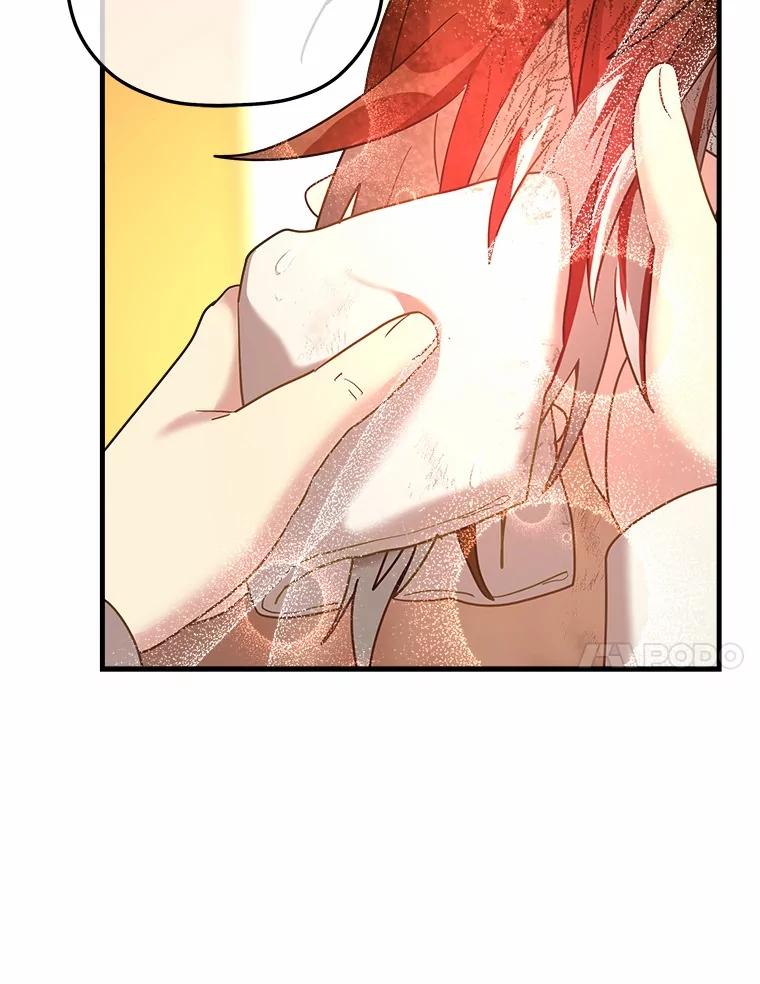 《小圣女想要毁灭世界》29.吃醋 第91页