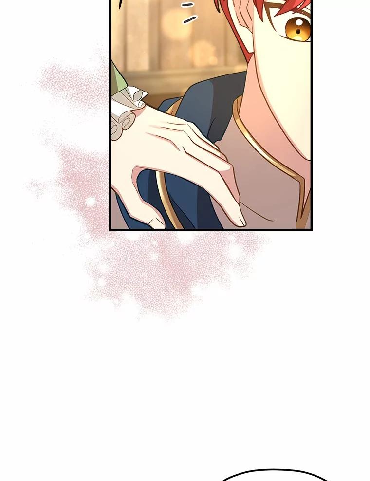 《小圣女想要毁灭世界》30.寻找禁忌魔法 第56页