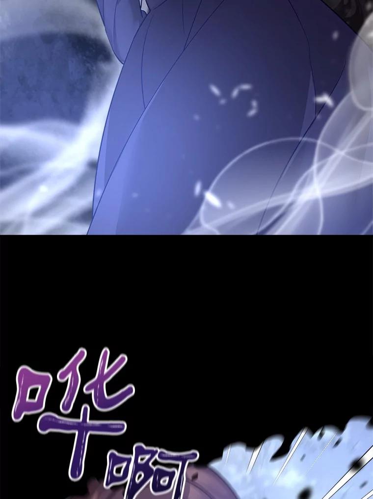 《小圣女想要毁灭世界》30.寻找禁忌魔法 第28页
