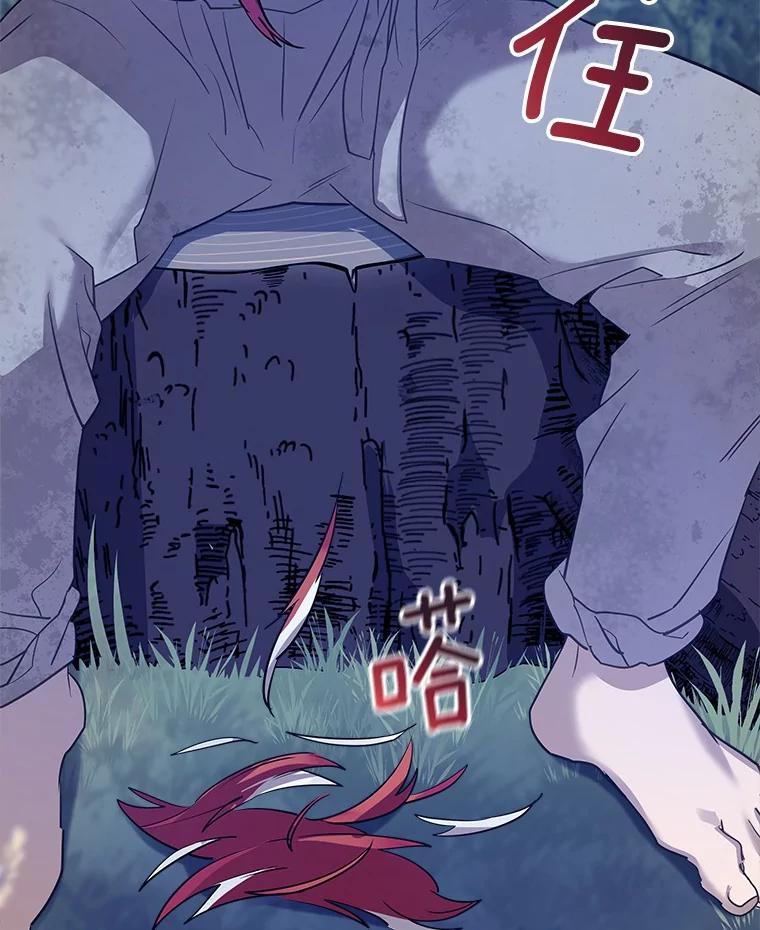 《小圣女想要毁灭世界》30.寻找禁忌魔法 第100页