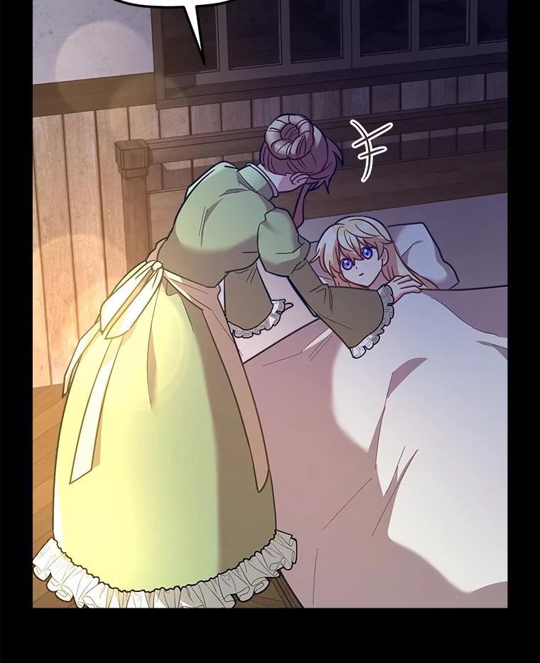 《小圣女想要毁灭世界》30.寻找禁忌魔法 第87页