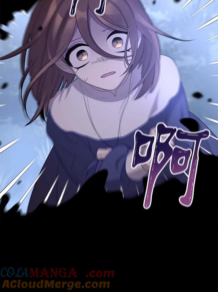 《小圣女想要毁灭世界》30.寻找禁忌魔法 第29页