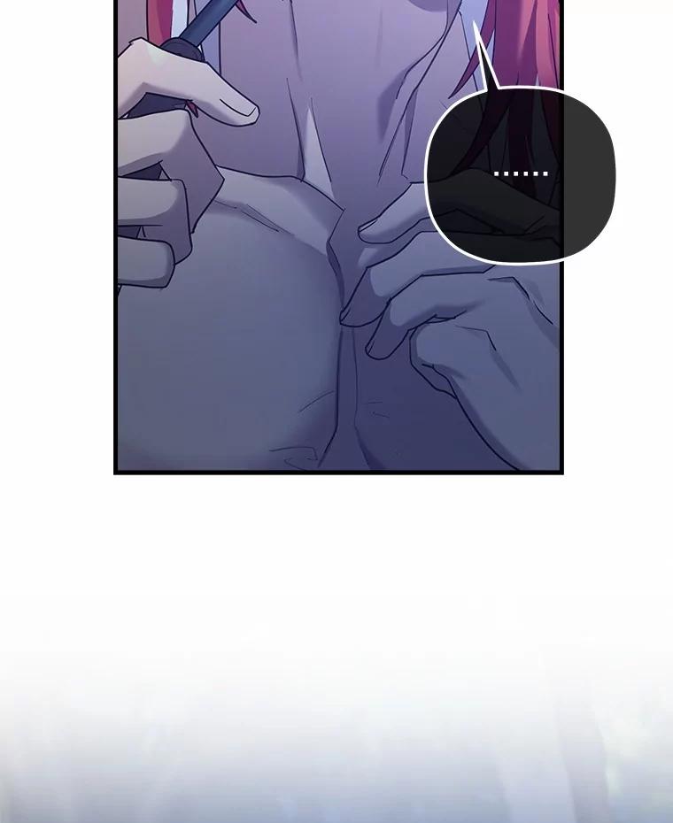 《小圣女想要毁灭世界》30.寻找禁忌魔法 第102页
