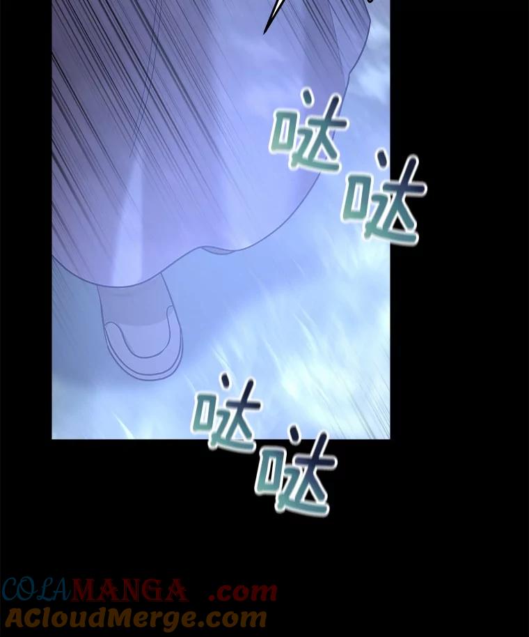 《小圣女想要毁灭世界》30.寻找禁忌魔法 第17页