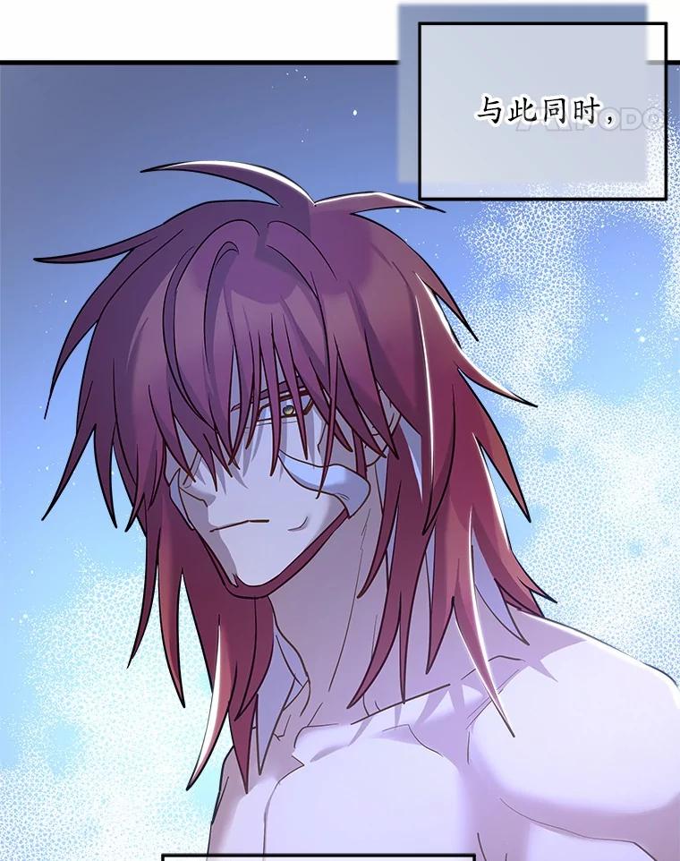 《小圣女想要毁灭世界》31.真实身份 第35页