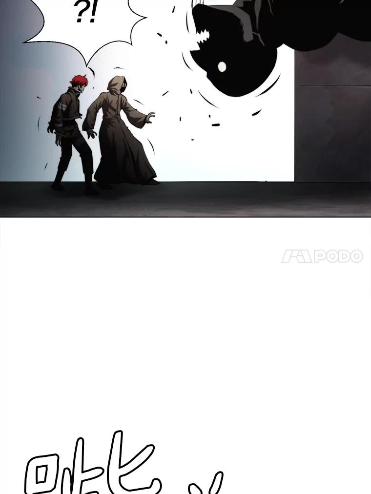 《无火之界》34.V霸 第75页