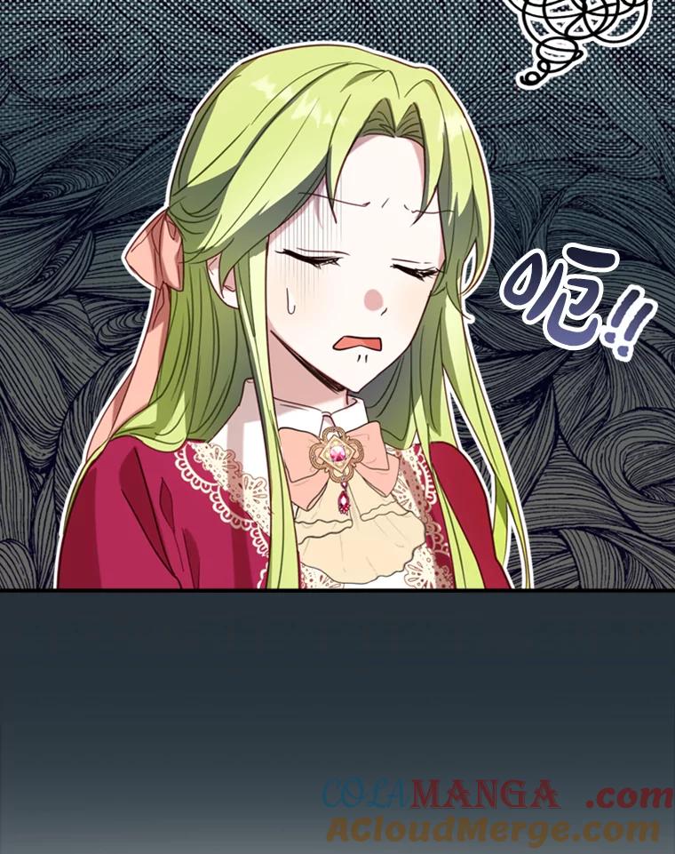 《说好的女扮男装呢？》3.妹控出手 第53页