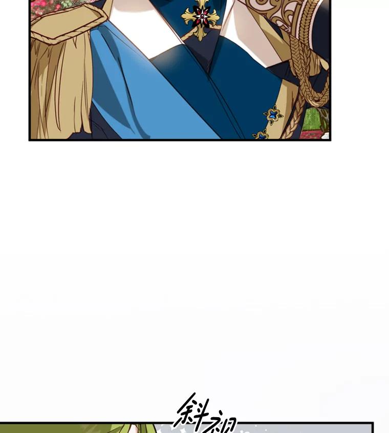 《说好的女扮男装呢？》3.妹控出手 第47页