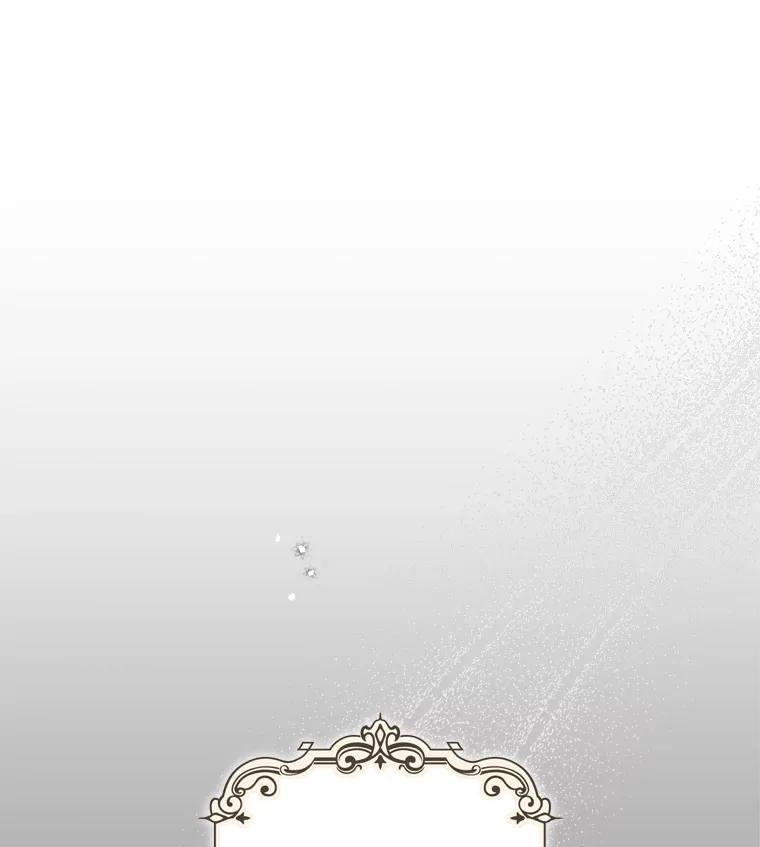 《说好的女扮男装呢？》3.妹控出手 第26页