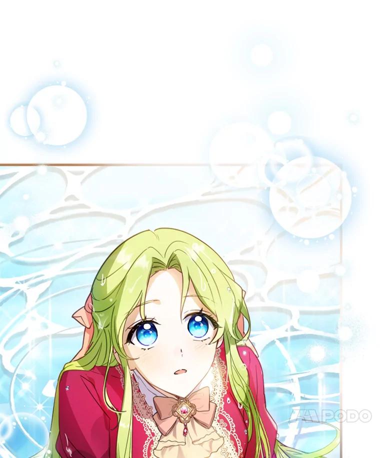 《说好的女扮男装呢？》3.妹控出手 第104页