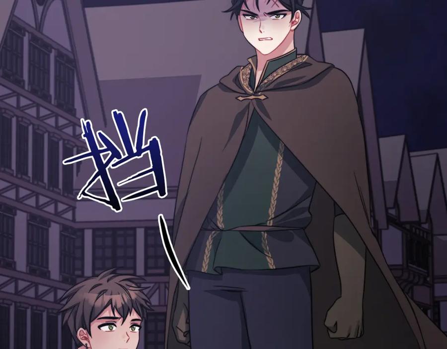 《以使者之名》第38话 混乱 第91页