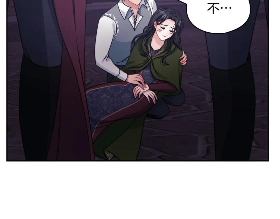 《以使者之名》第38话 混乱 第78页