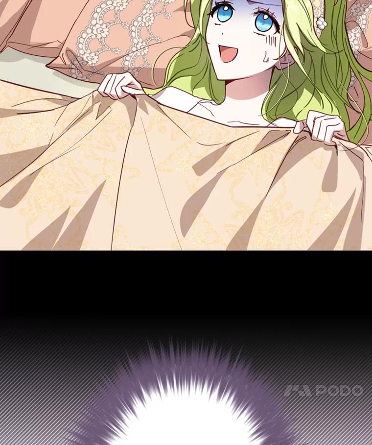 《说好的女扮男装呢？》4.小艾的计划 第43页