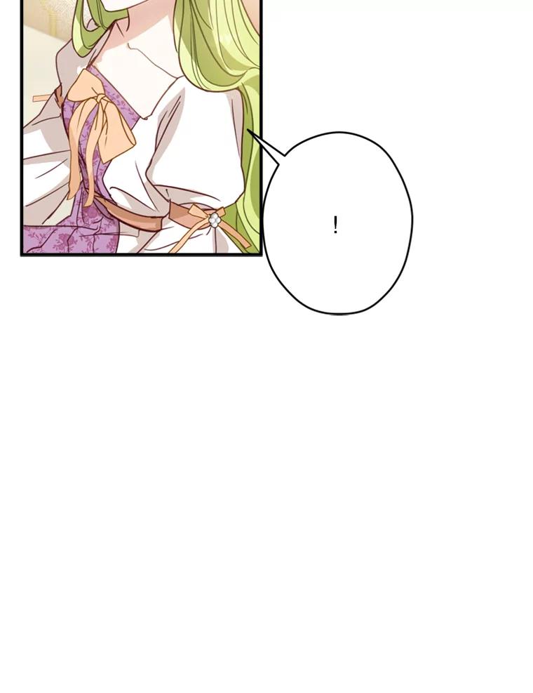《说好的女扮男装呢？》4.小艾的计划 第59页