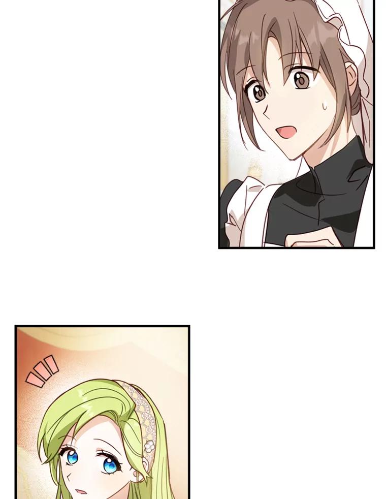《说好的女扮男装呢？》4.小艾的计划 第58页