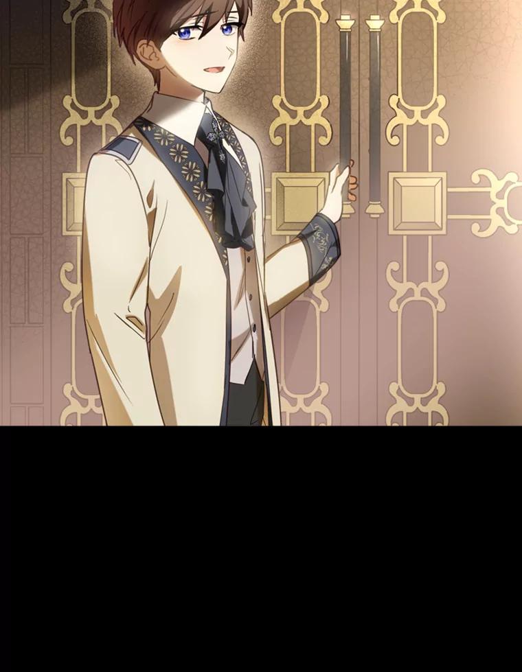 《说好的女扮男装呢？》4.小艾的计划 第115页