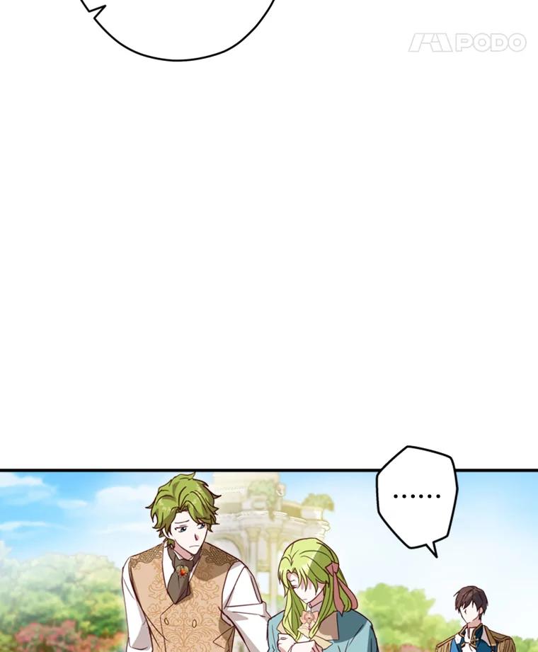 《说好的女扮男装呢？》4.小艾的计划 第15页