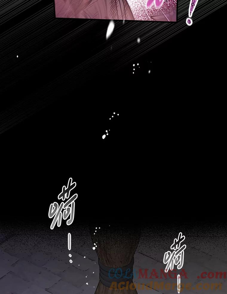 《说好的女扮男装呢？》4.小艾的计划 第121页