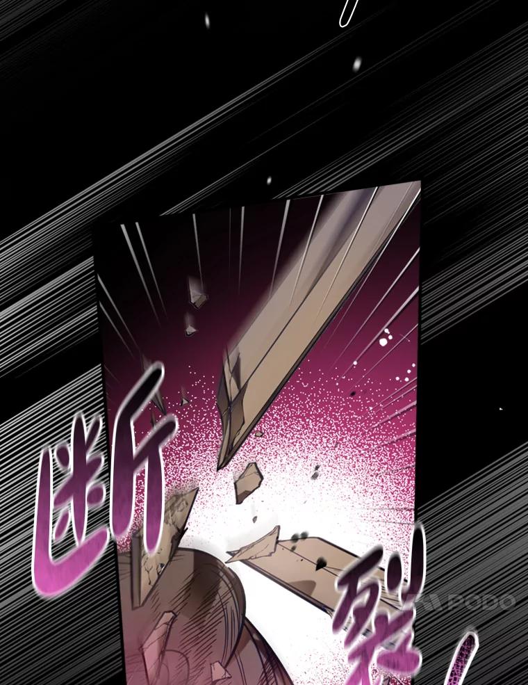 《说好的女扮男装呢？》4.小艾的计划 第120页