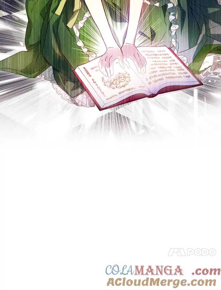《说好的女扮男装呢？》4.小艾的计划 第53页