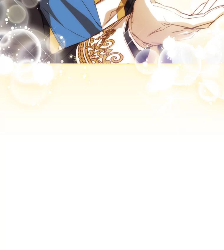 《说好的女扮男装呢？》4.小艾的计划 第23页