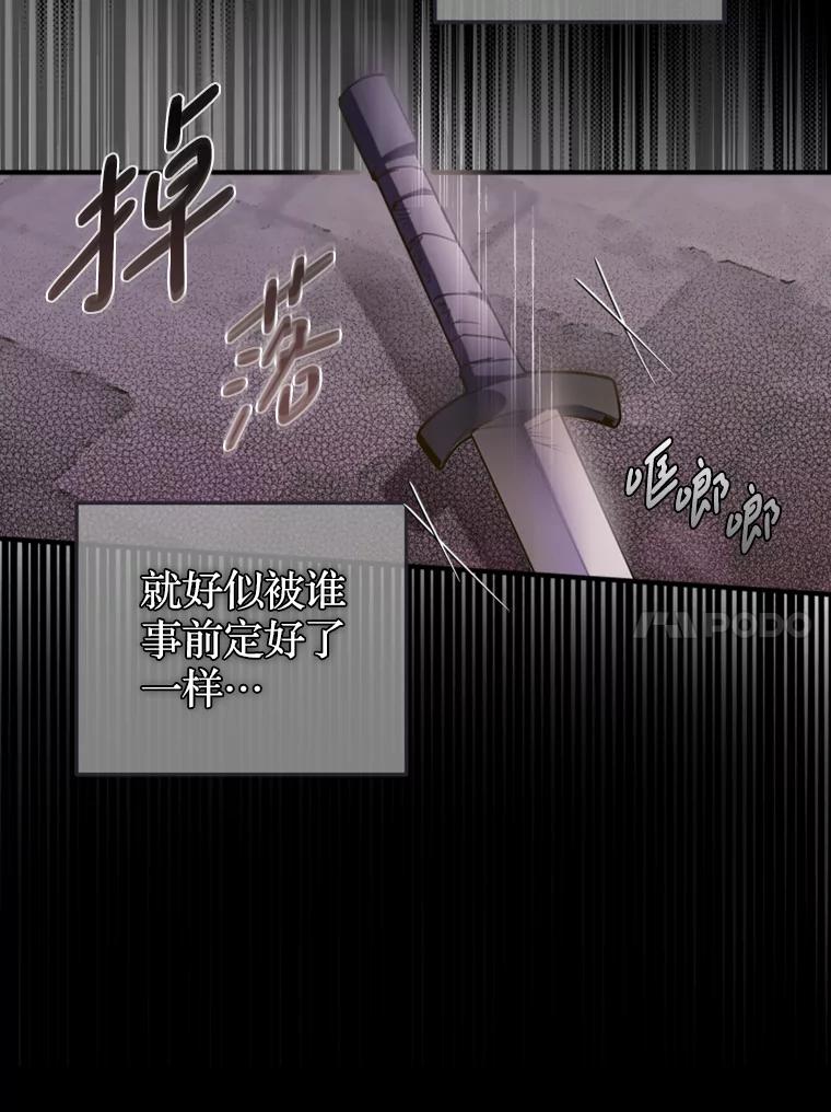 《说好的女扮男装呢？》4.小艾的计划 第130页