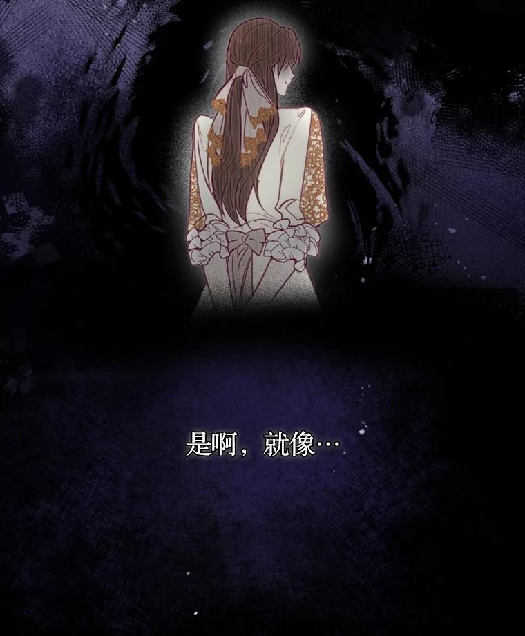 《说好的女扮男装呢？》5.泰戈的任务 第60页