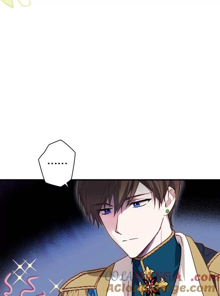 《说好的女扮男装呢？》5.泰戈的任务 第29页