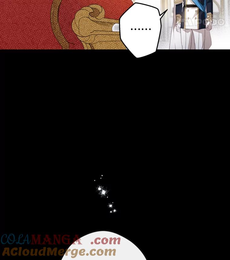 《说好的女扮男装呢？》5.泰戈的任务 第117页