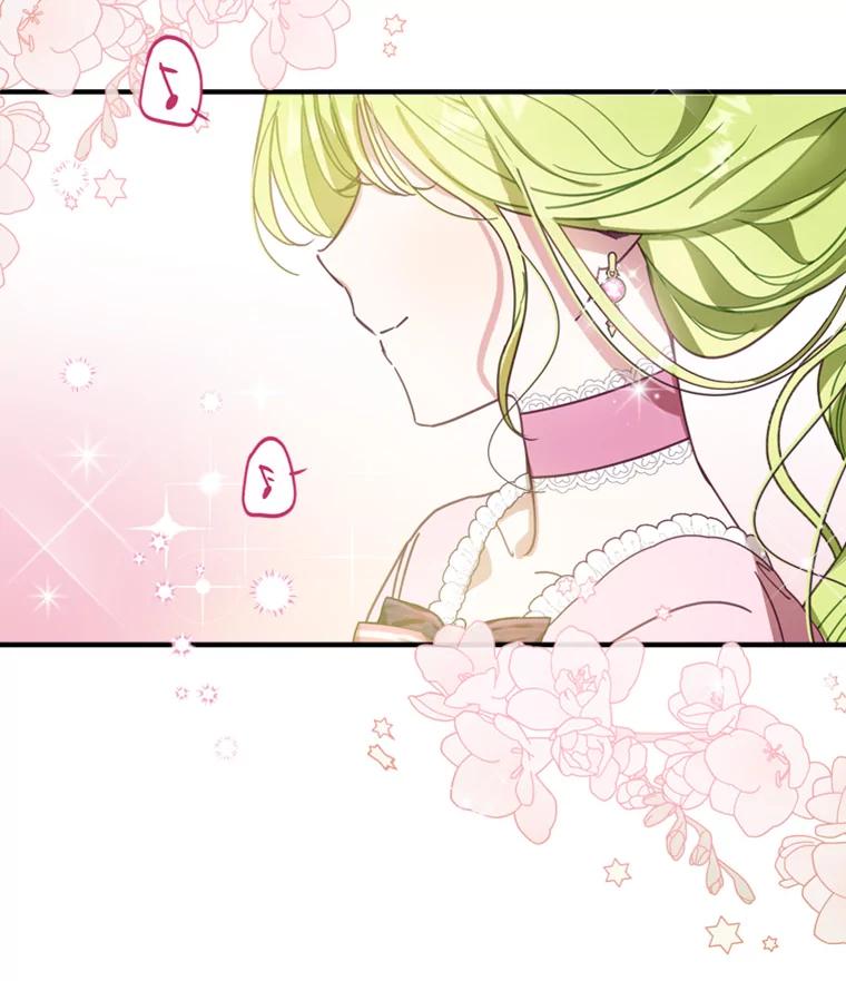 《说好的女扮男装呢？》5.泰戈的任务 第84页