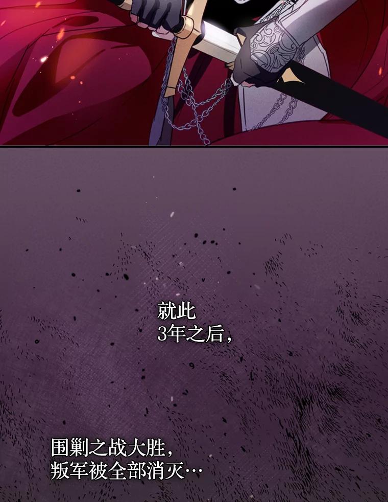 《说好的女扮男装呢？》6.这个公女有点怪 第15页