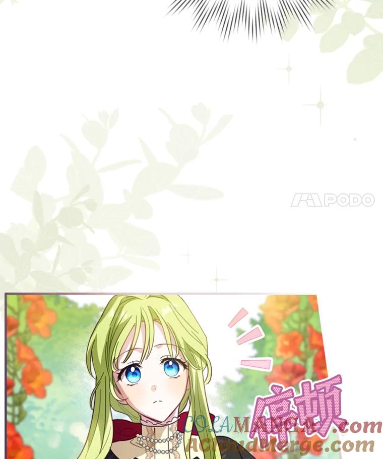 《说好的女扮男装呢？》6.这个公女有点怪 第73页