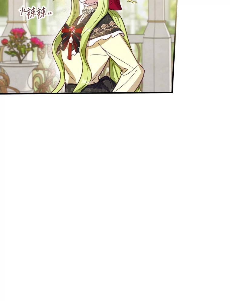 《说好的女扮男装呢？》6.这个公女有点怪 第92页