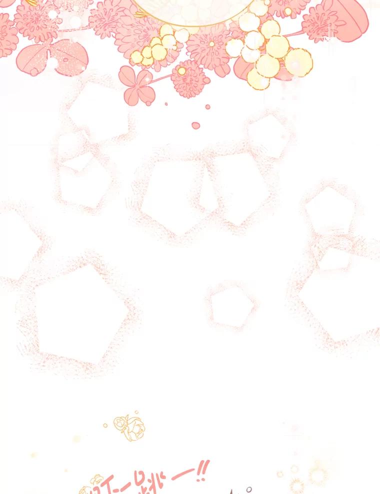 《说好的女扮男装呢？》6.这个公女有点怪 第39页