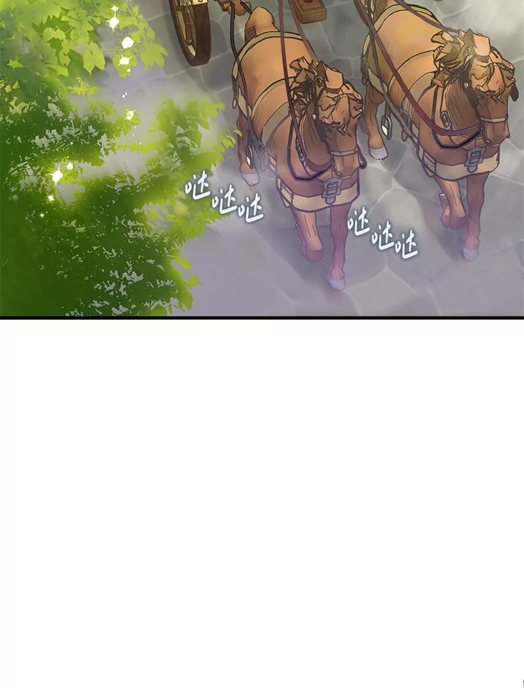 《说好的女扮男装呢？》7.外出 第28页