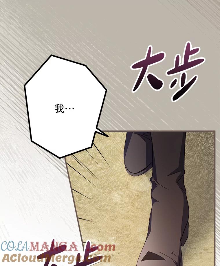 《说好的女扮男装呢？》7.外出 第17页