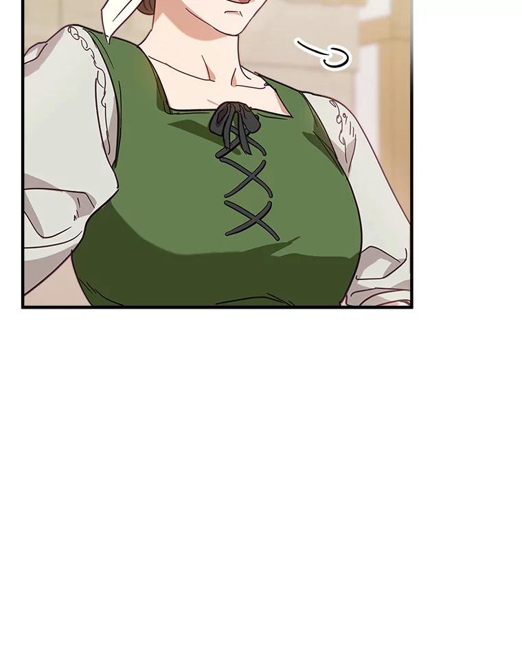 《说好的女扮男装呢？》7.外出 第112页