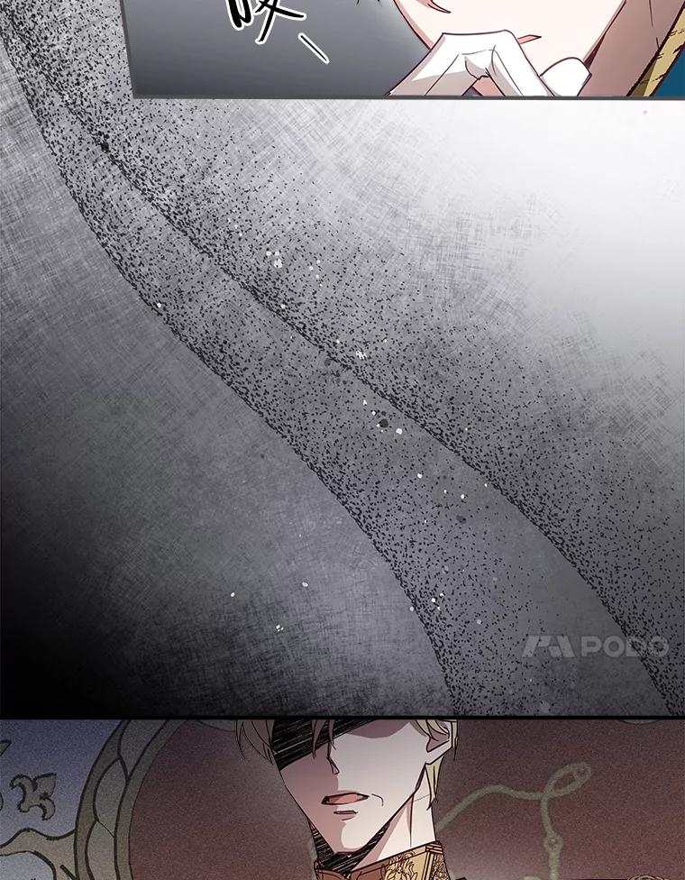 《说好的女扮男装呢？》7.外出 第127页