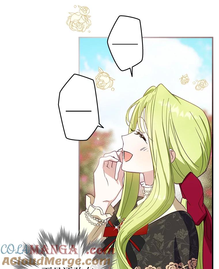 《说好的女扮男装呢？》7.外出 第5页